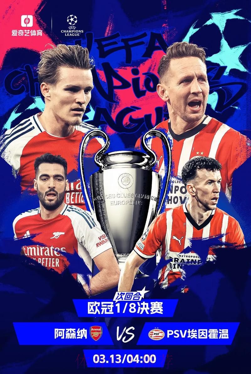 每体:皇马不满主裁安排 认为马竞获得场外优势 每体:皇马不满主裁安排 认为马竞获得场外优势