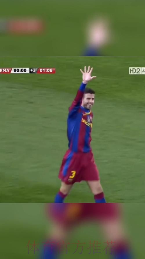 国家德比又一争议!主裁只补时4分钟 皮克:太离谱 国家德比又一争议!主裁只补时4分钟 皮克:太离谱