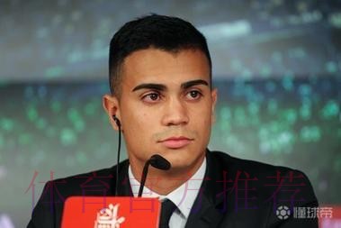 法夫尔:希望从皇马租借雷尼尔 但交易还没谈妥 法夫尔:希望从皇马租借雷尼尔 但交易还没谈妥