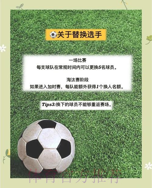 如何掌握世界杯下注技巧的方法指南 如何掌握世界杯下注技巧的方法指南